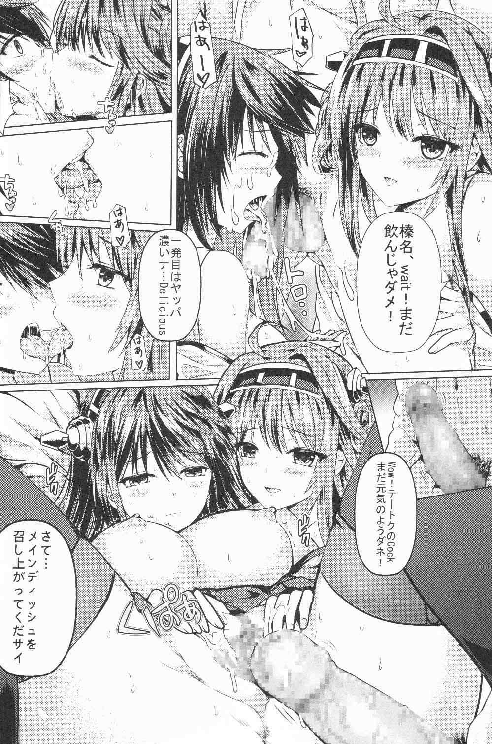 提督ノBurning Loveガホシイデス 8ページ