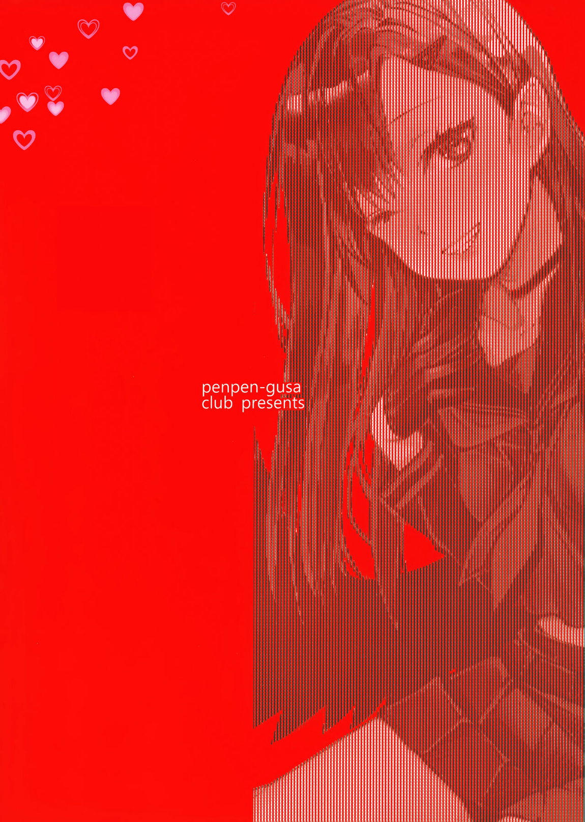 仲〇イチカといちゃいちゃらぶらぶしたい♥ 16ページ
