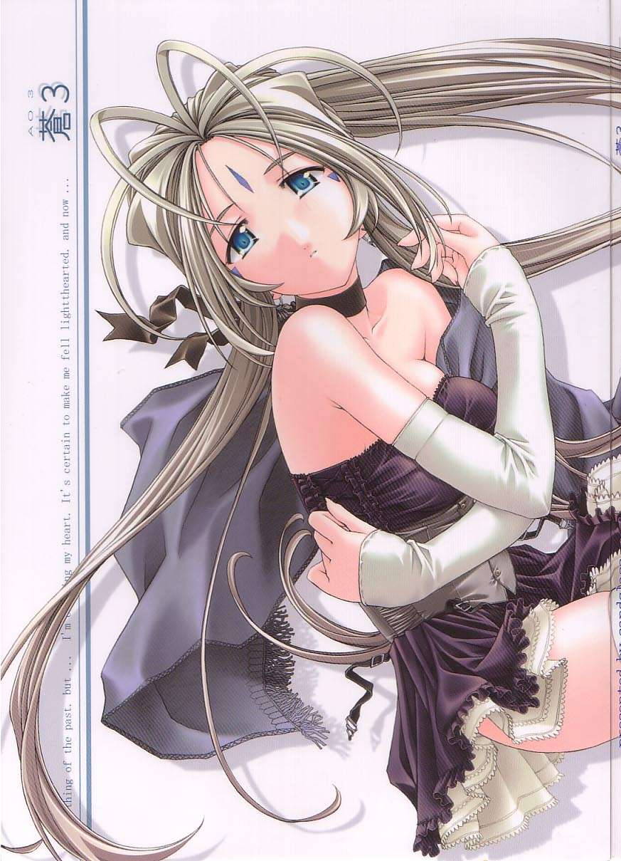 蒼3 1ページ