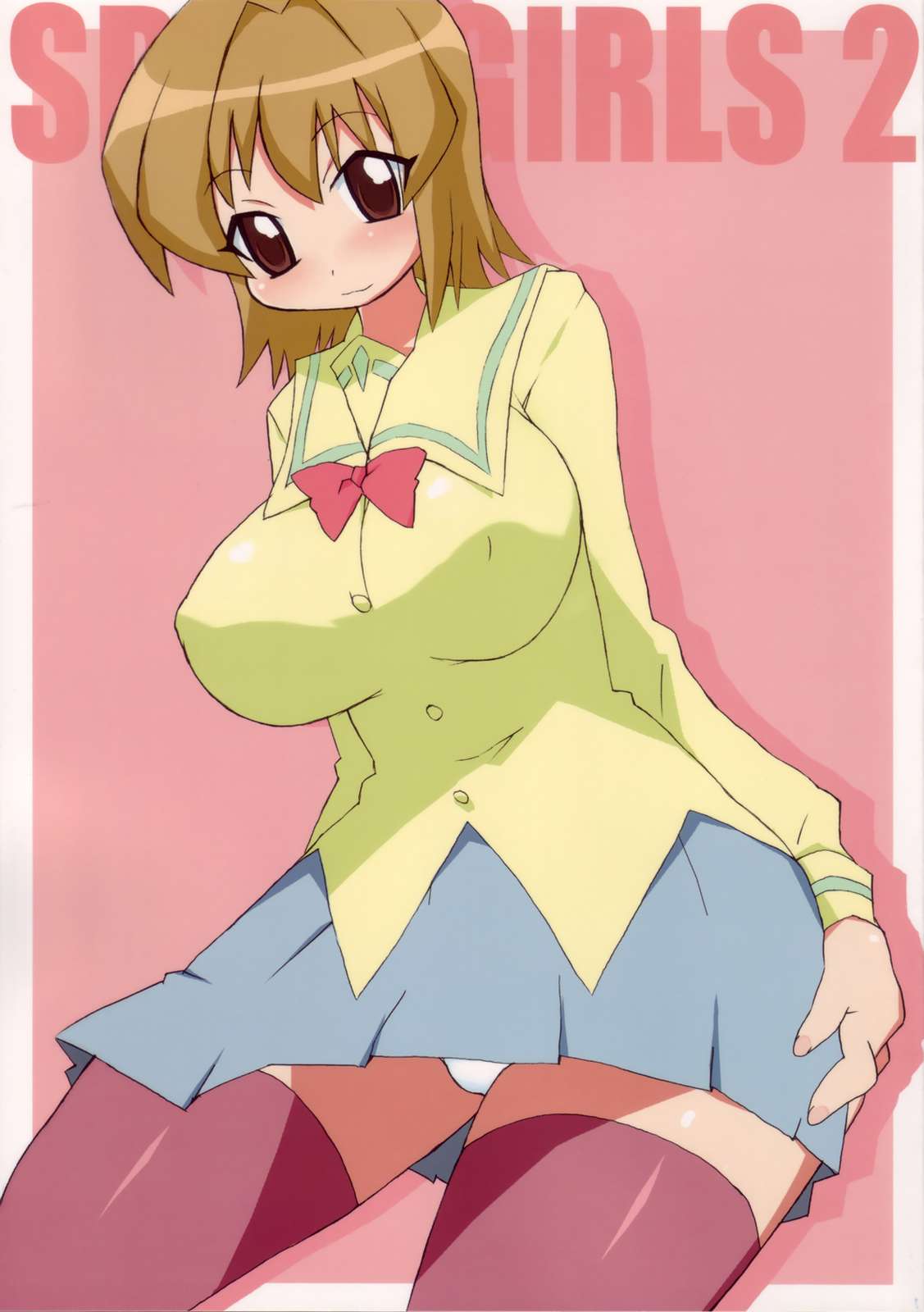 SPICY GIRLS 2 1ページ