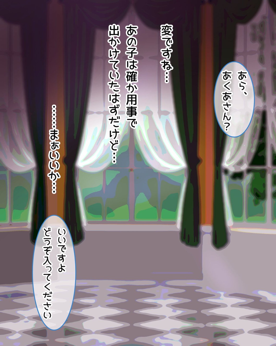 フブキちゃんにえっちな催眠をかけちゃおう!!♥ 4ページ