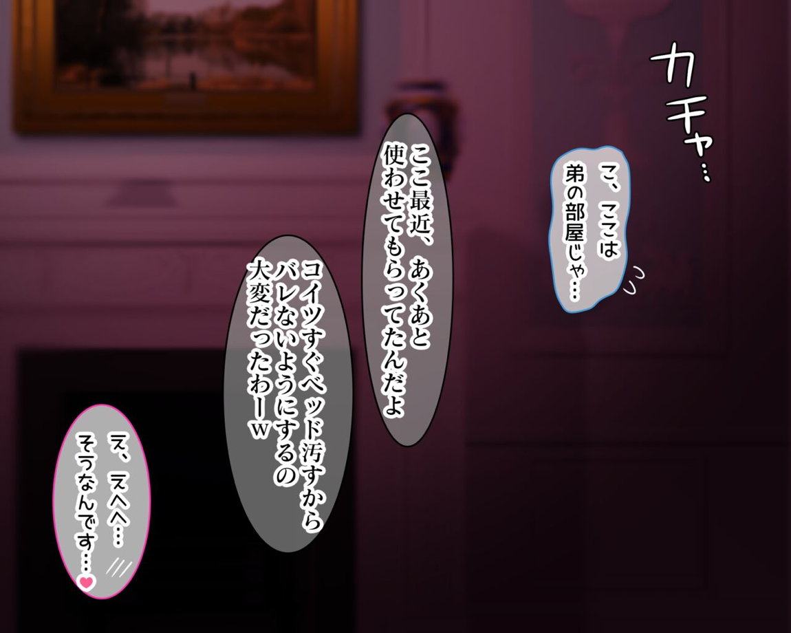 フブキちゃんにえっちな催眠をかけちゃおう!!♥ 18ページ