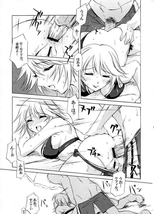 Tales of Seaside 5ページ