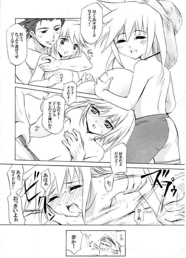 Tales of Seaside 23ページ