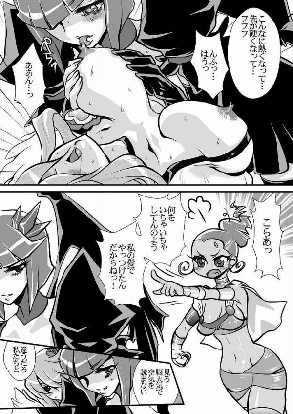 ダークムーンライト 22ページ