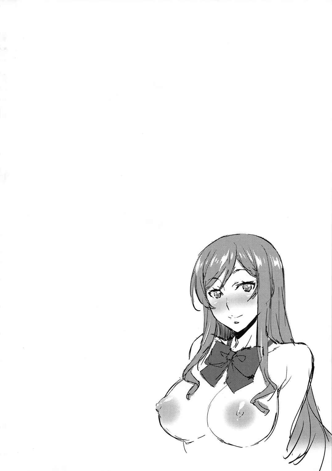 フミナとミライのおしえてあげる 3ページ