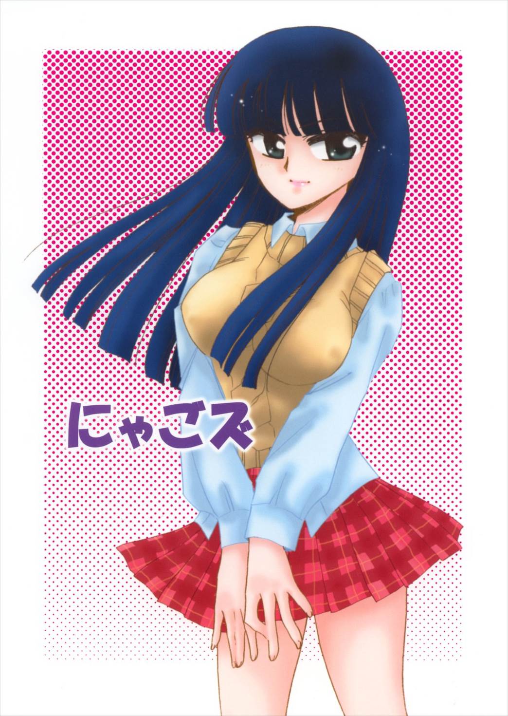 がどがど 26ページ