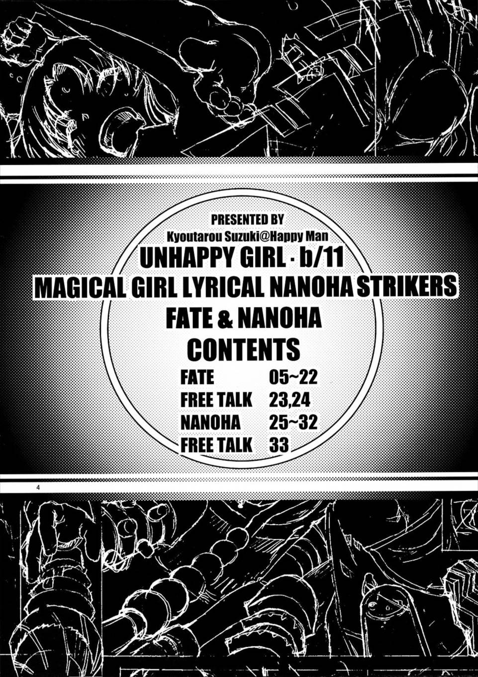 UNHAPPY GIRL･b／11 3ページ