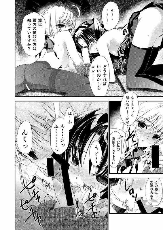 P.P.P 11ページ