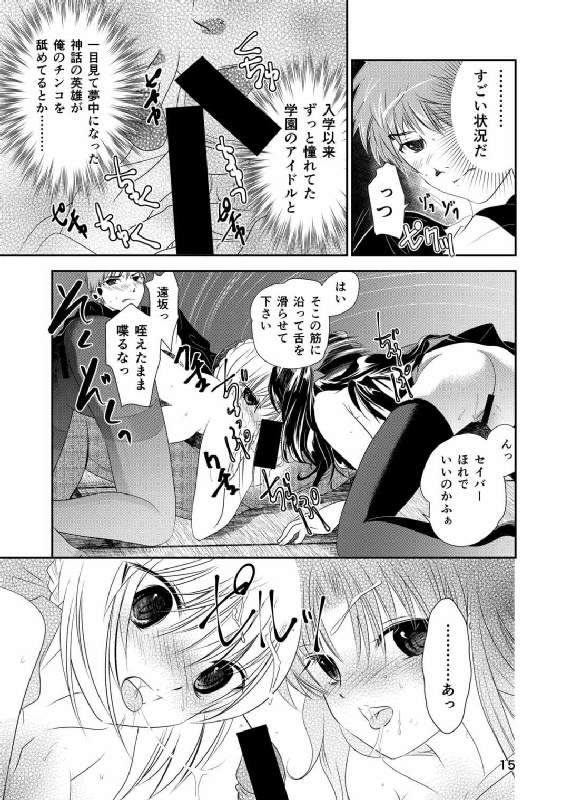 P.P.P 12ページ