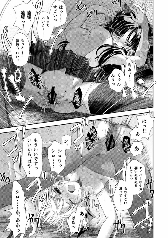P.P.P 20ページ