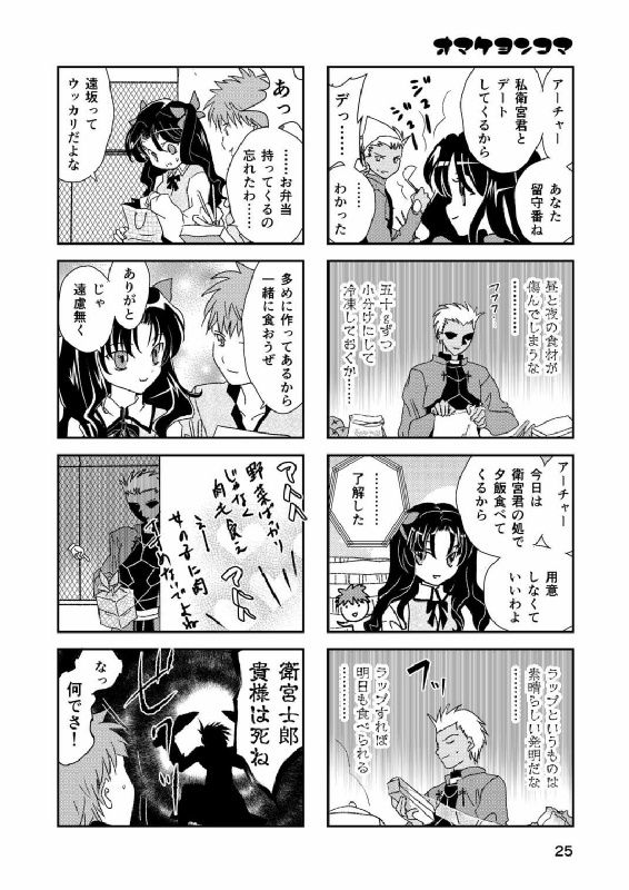 P.P.P 22ページ