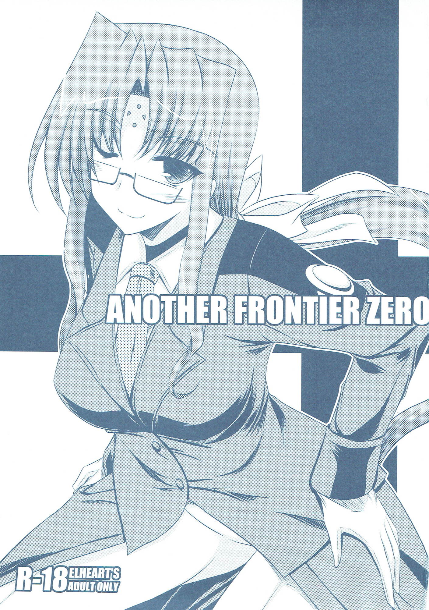 ANOTHER FRONTIER ZERO 2ページ