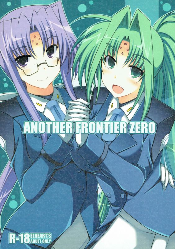 ANOTHER FRONTIER ZERO