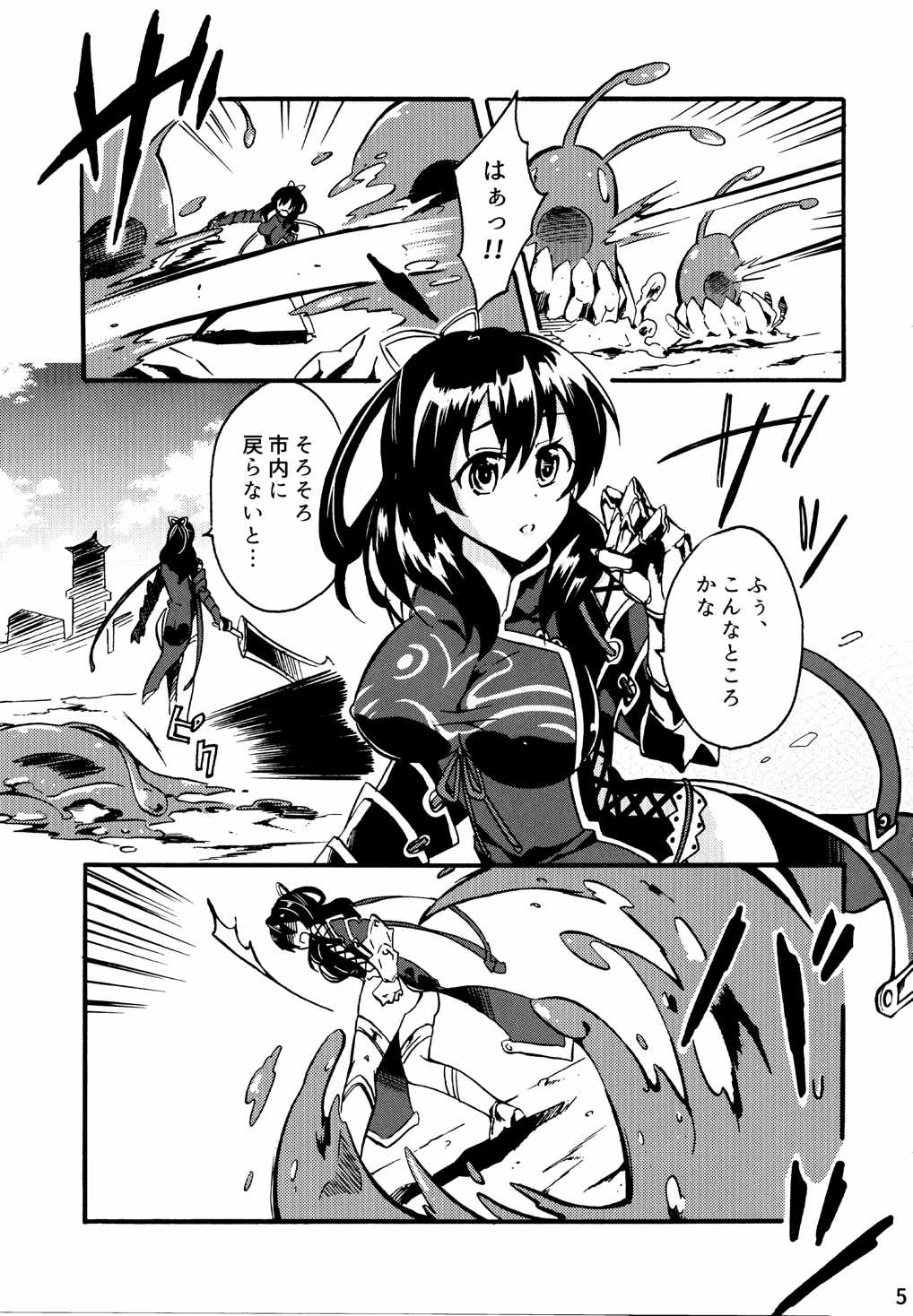 ツキアカリノ夜 ロイド×リーシャ 5ページ