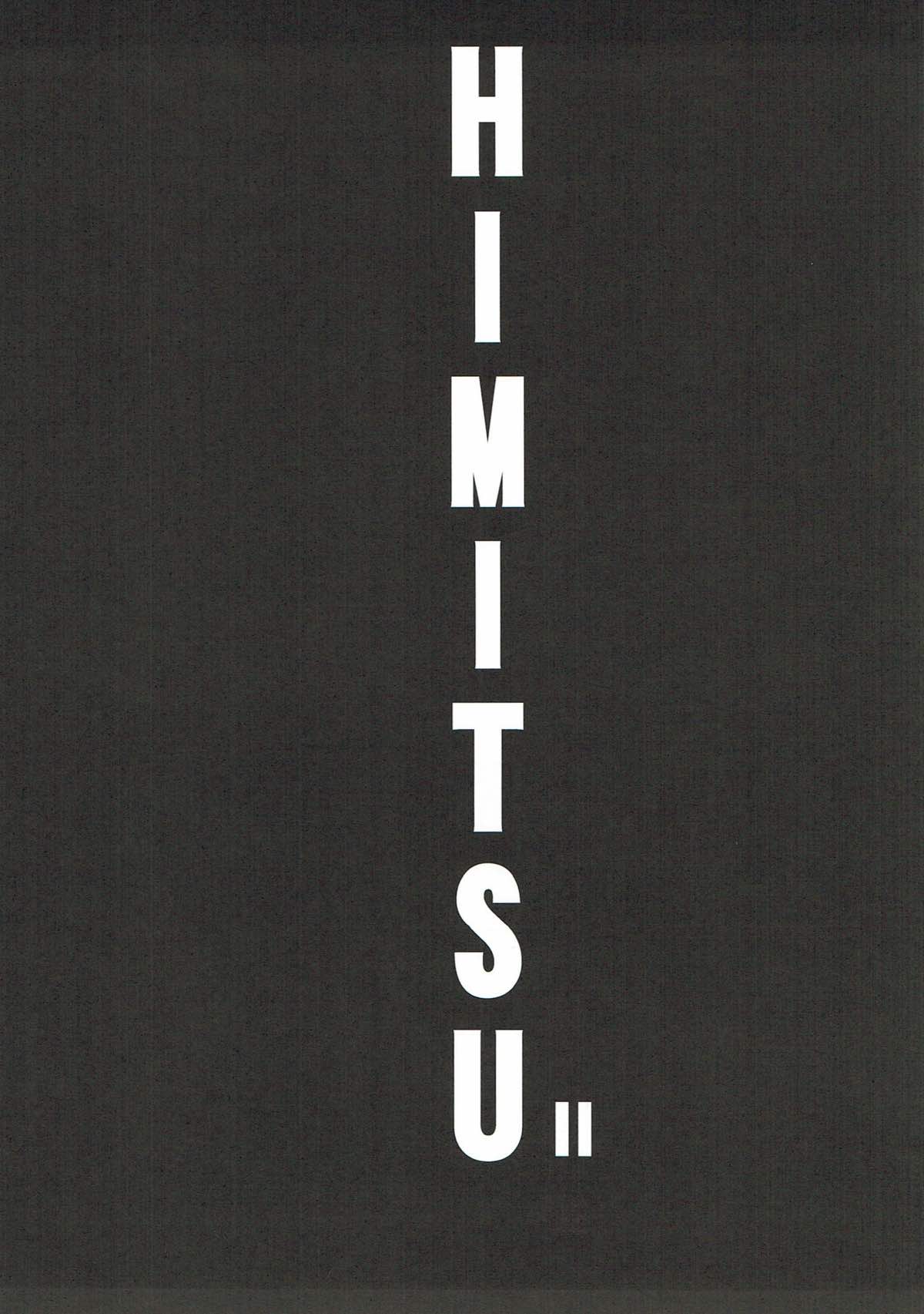 HIMITSU 4ページ