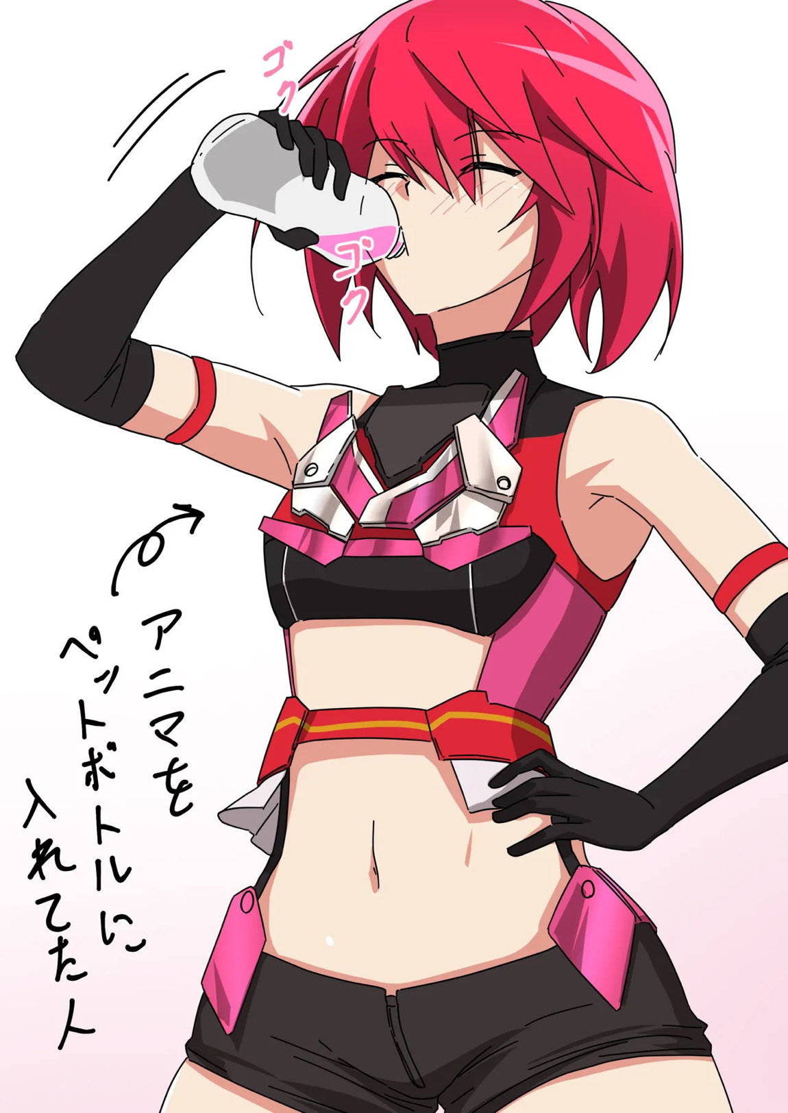 隊長！！すごいっすね！！ 15ページ