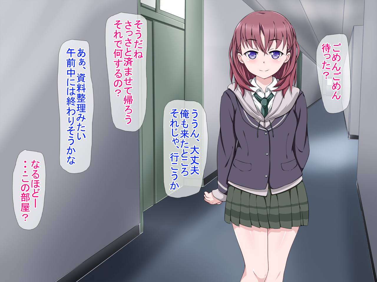 孕ませライフ〜先輩睡姦〜 5ページ