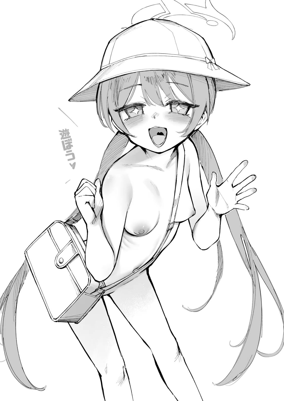 龍が好く-+-ミニルミ 15ページ