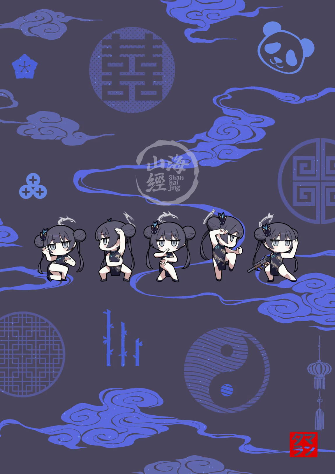 龍が好く-+-ミニルミ 32ページ