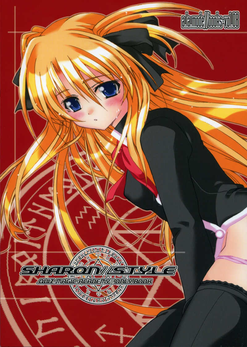 Sharon Style 1ページ
