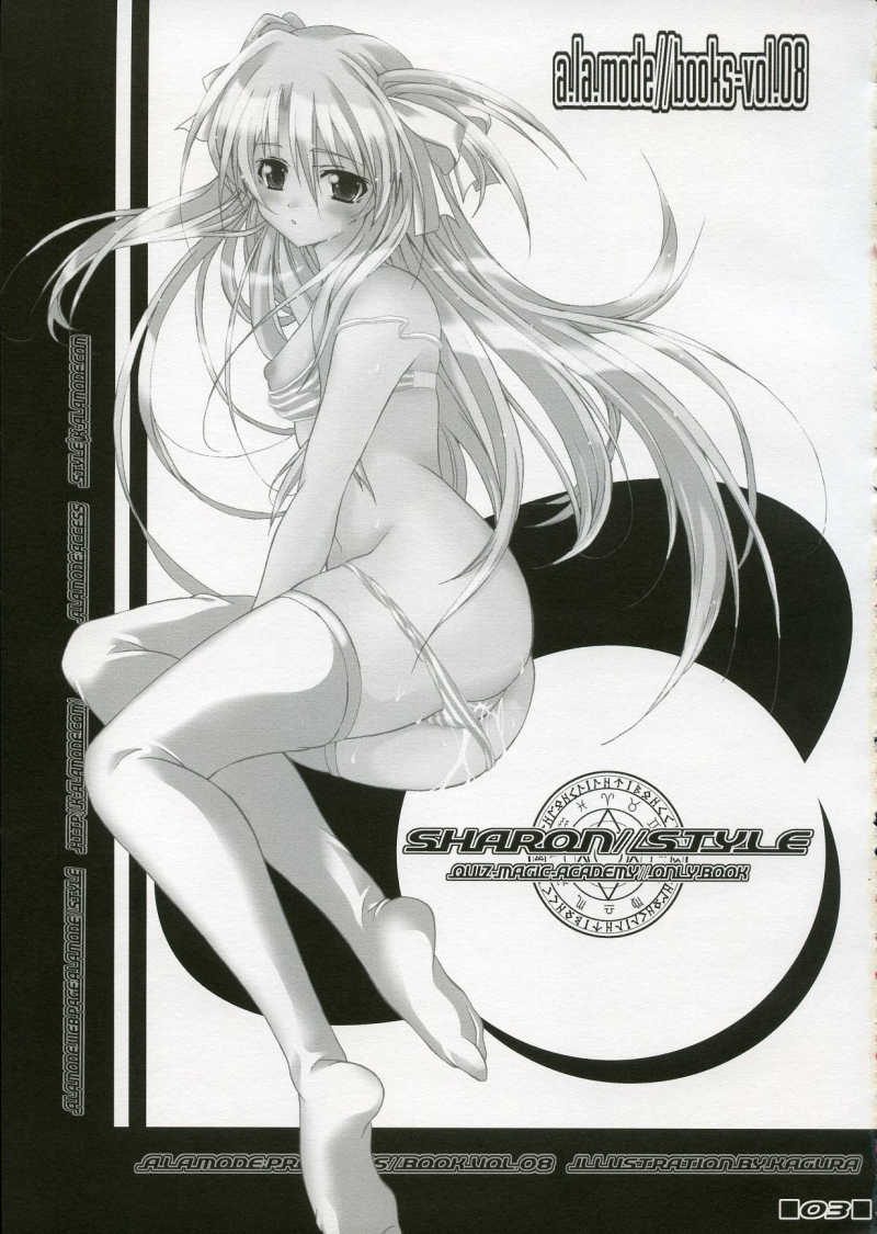 Sharon Style 2ページ
