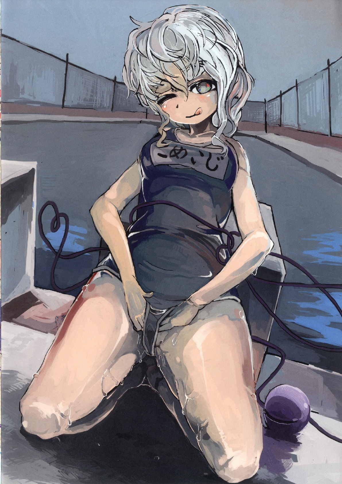 パパとこいしとせらすくと。 10ページ