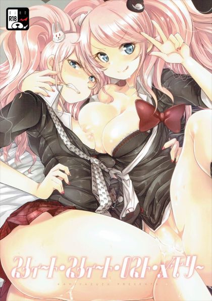 スィート・スィート・ロスト・メモリー