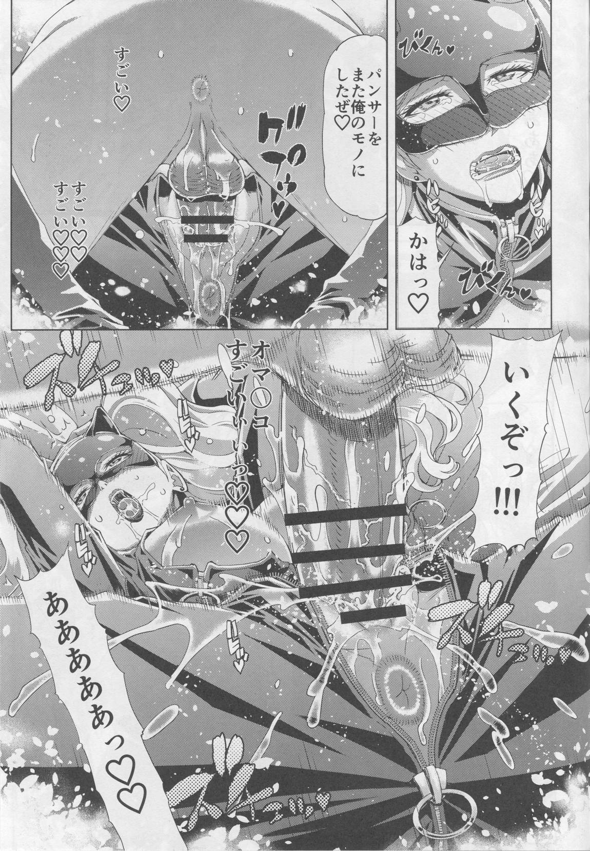 PSD 17ページ