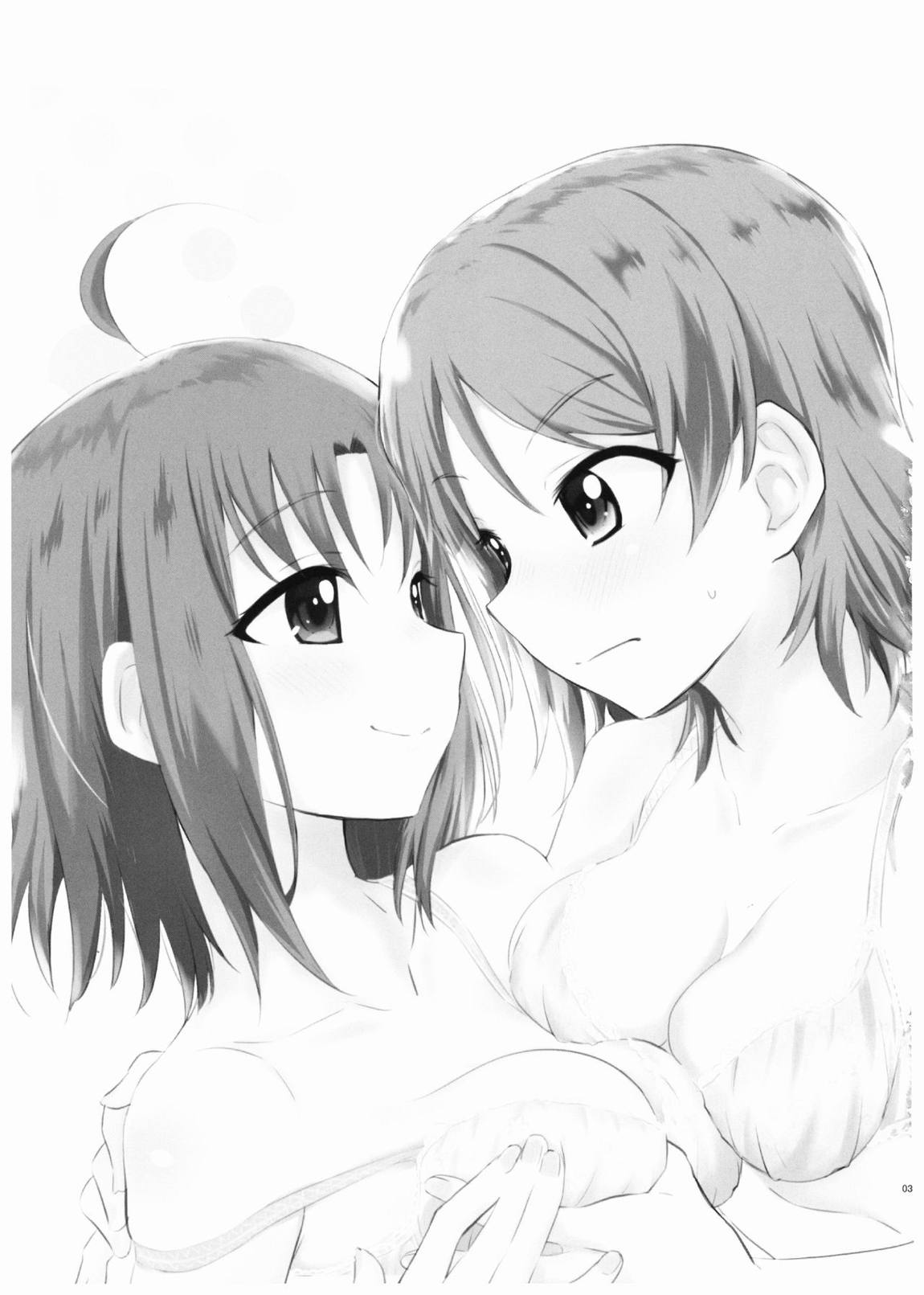 好きだから。 2ページ