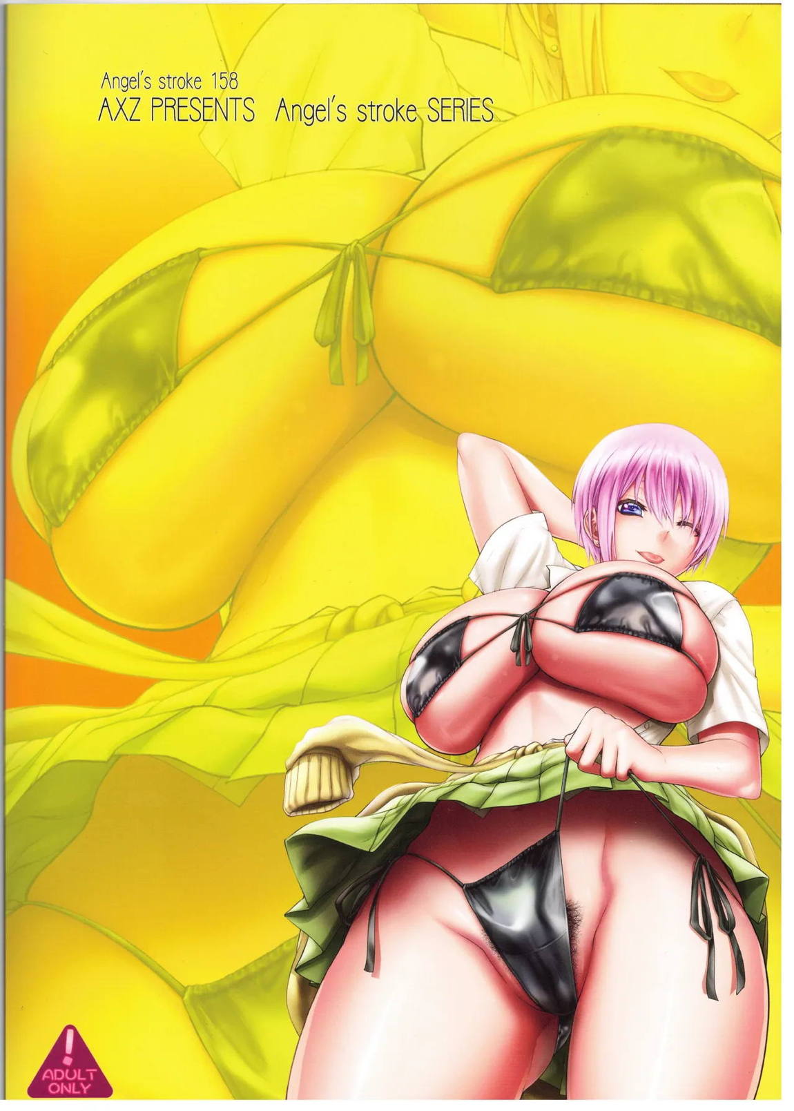 5等分のハ×嫁3 キミの濃厚タマ汁で汗ダク子作り!! 31ページ