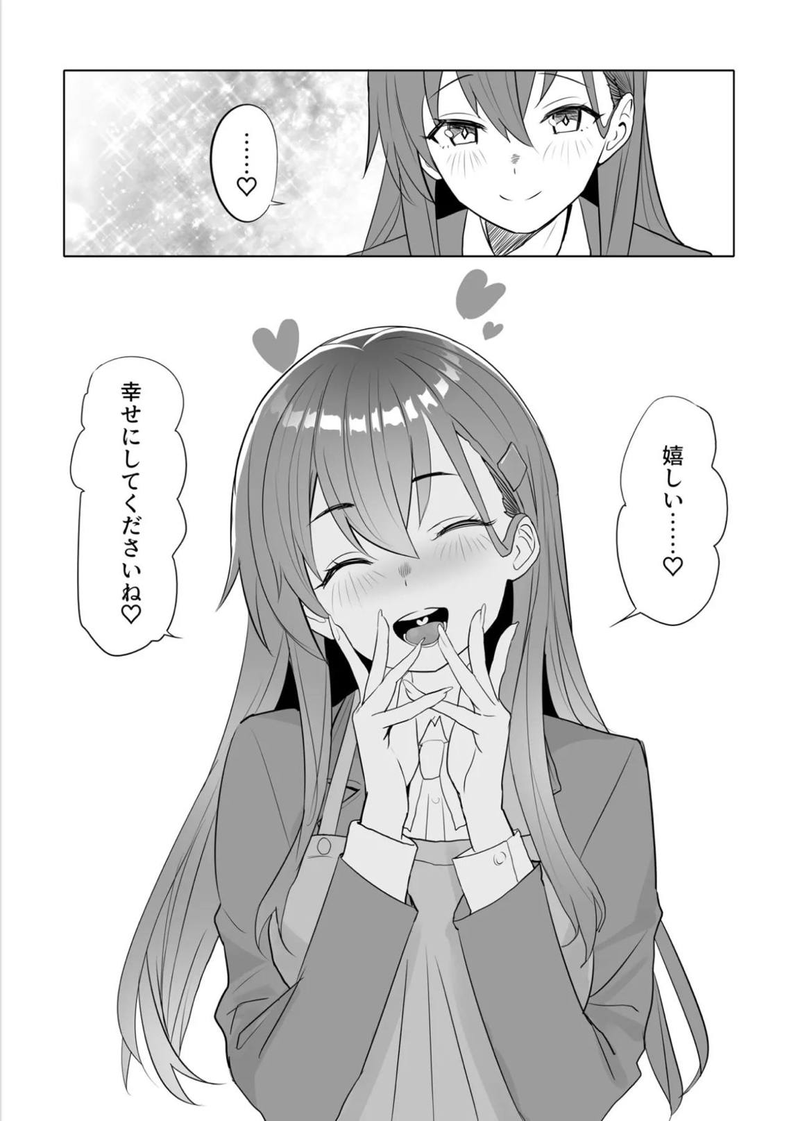 漫画アンニュイコミック3 9ページ