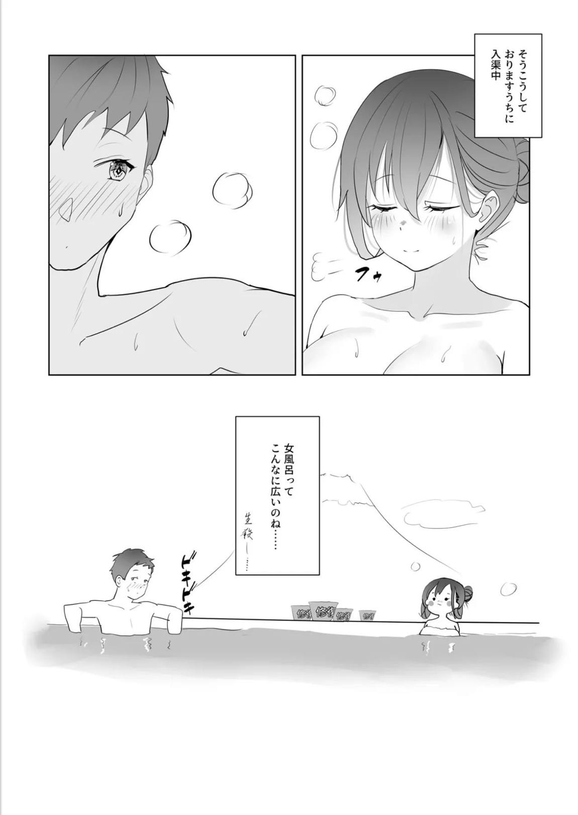 漫画アンニュイコミック3 14ページ