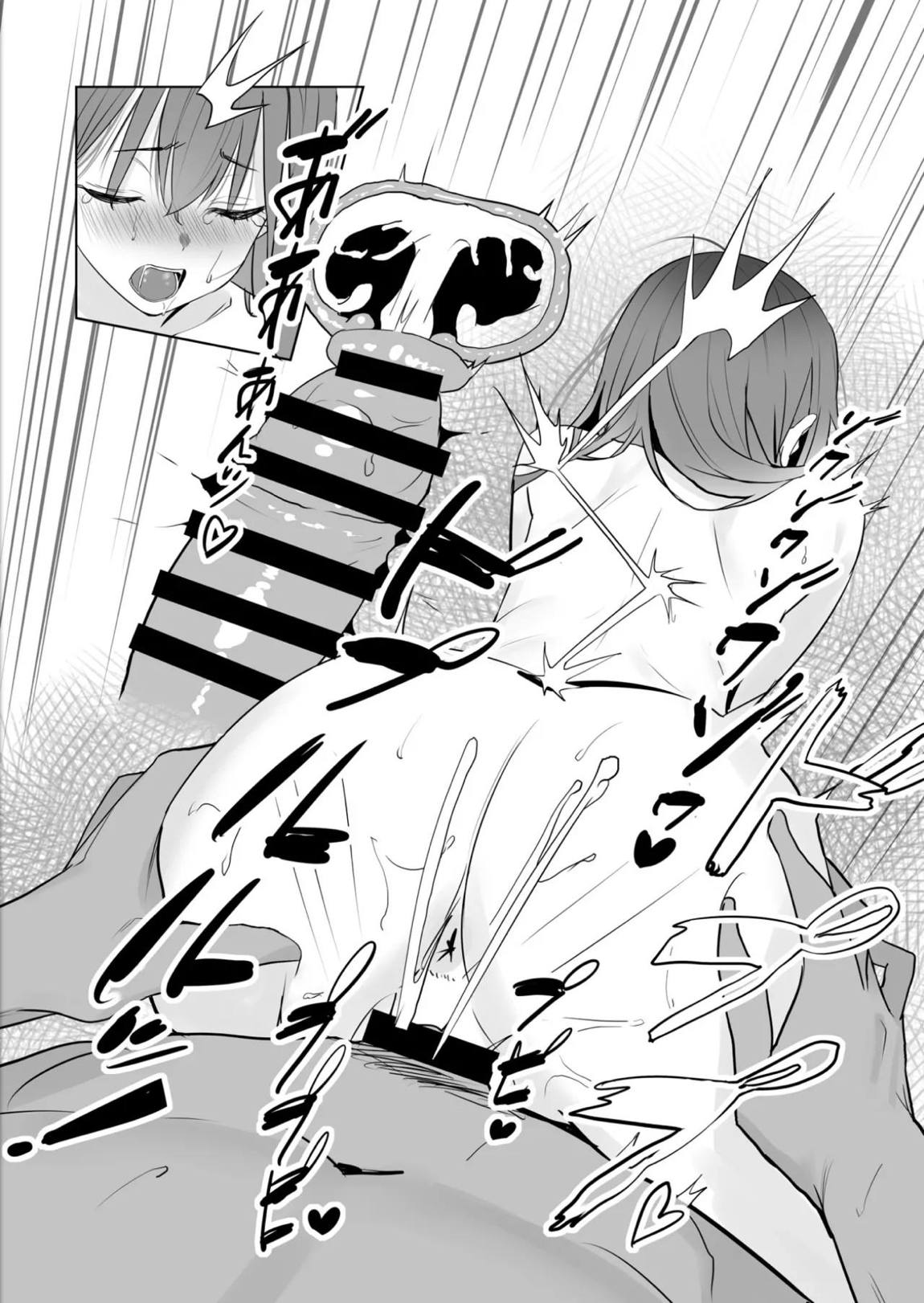 漫画アンニュイコミック3 27ページ