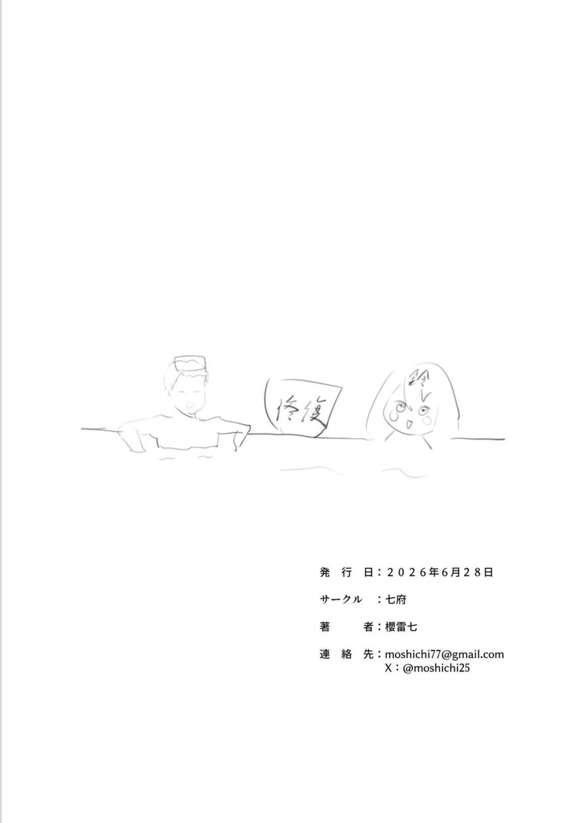 漫画アンニュイコミック3 33ページ