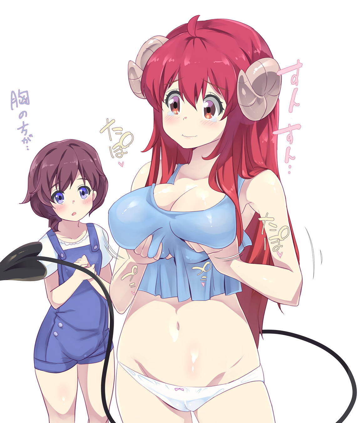 まちカドR18CG集 41ページ