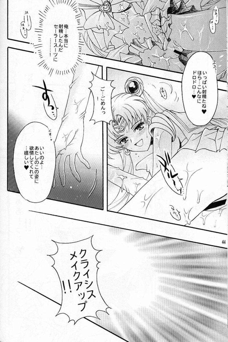 Chanson de I’adieu 43ページ