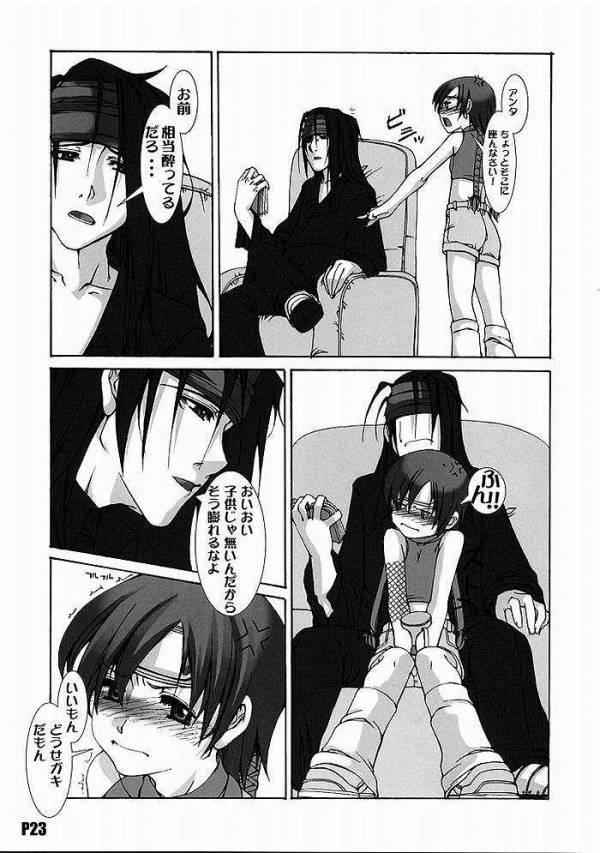 陸 22ページ