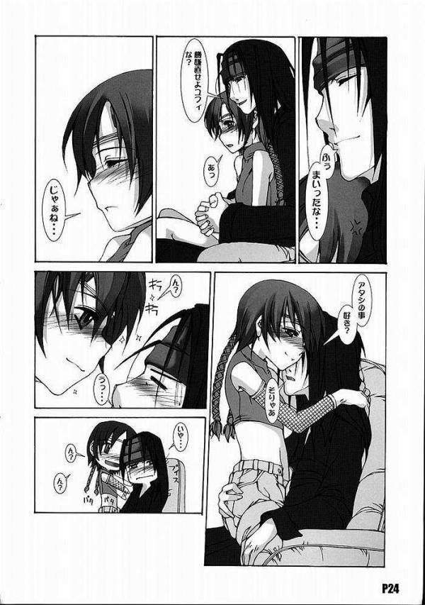 陸 23ページ