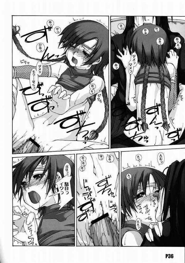 陸 35ページ