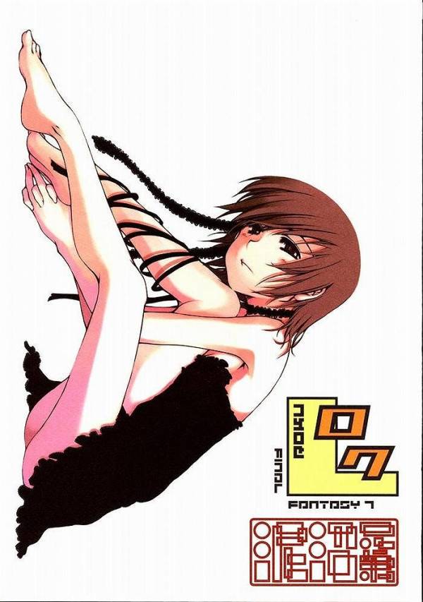 陸 38ページ