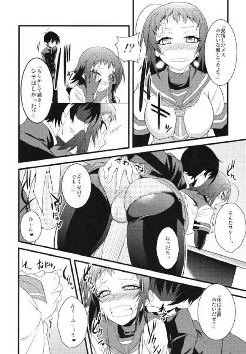 鯨箱 11ページ