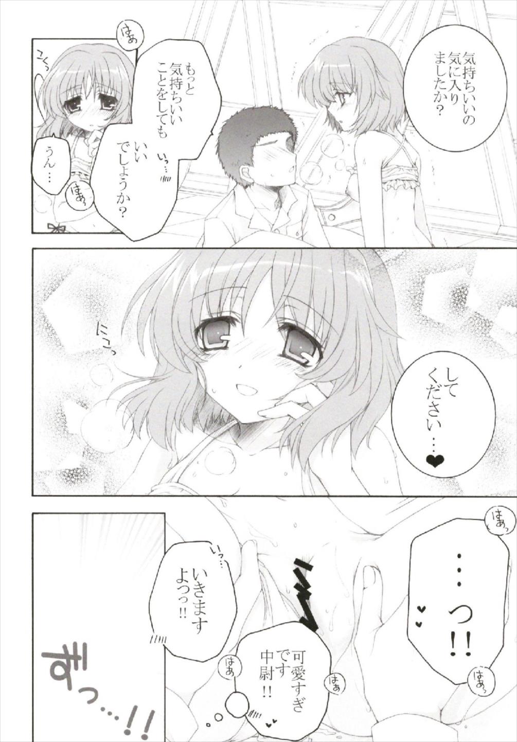 ちっちゃなNIJI色再録集 18ページ
