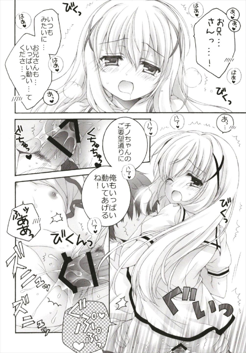 ちっちゃなNIJI色再録集 100ページ