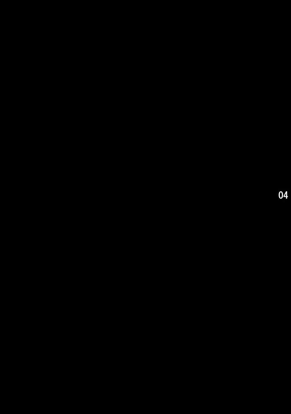 ～Mariservant～マリサーヴァント After 3ページ