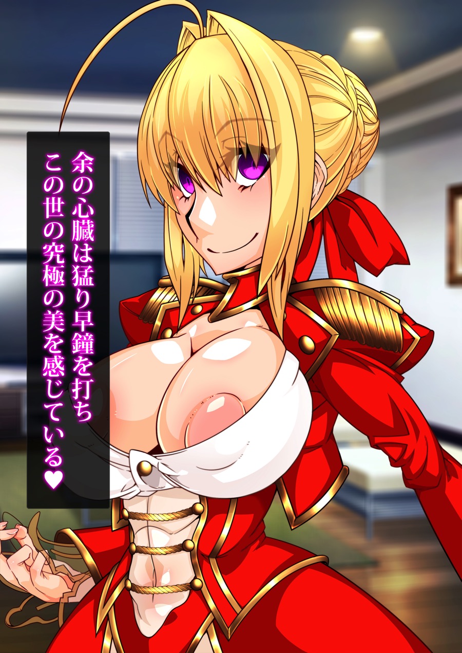 逆召喚式洗脳飼育プログラム～無職の洗脳ガチャ生活～ 174ページ