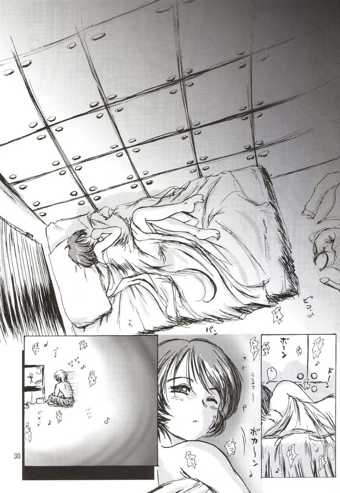 リソラバ 29ページ