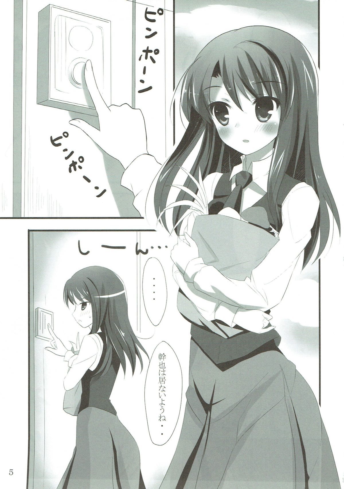 #ERROR! 3ページ
