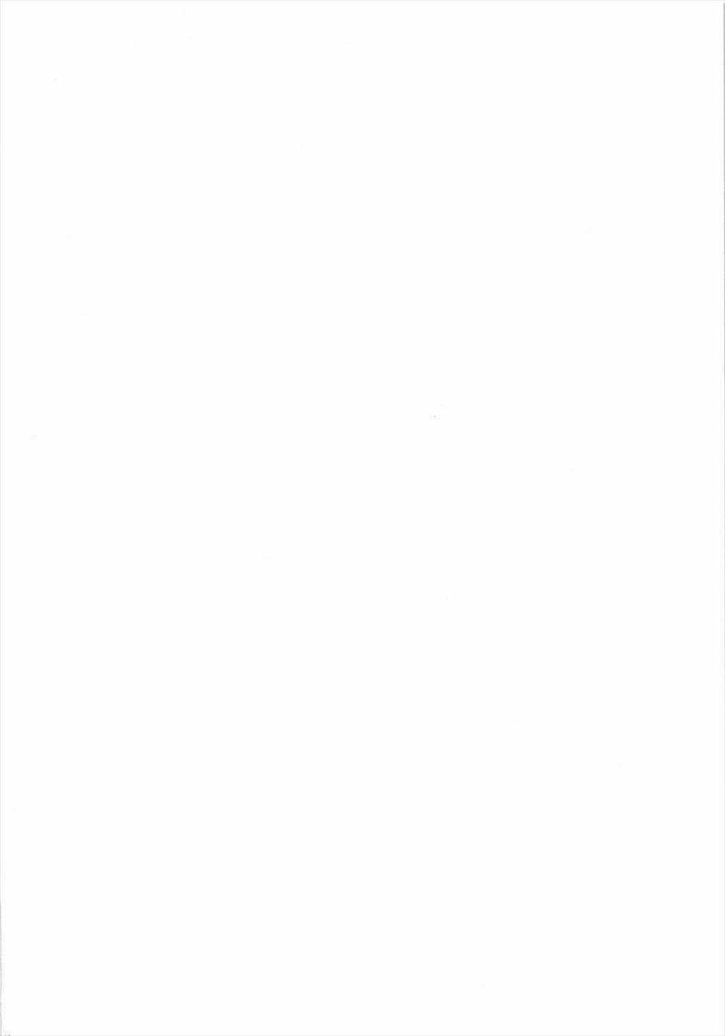 ゼツボー的メンテナンス 3ページ