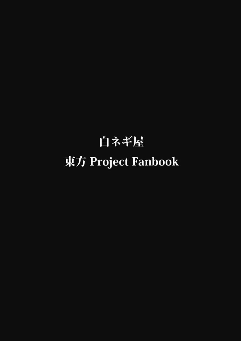 さなまん 26ページ